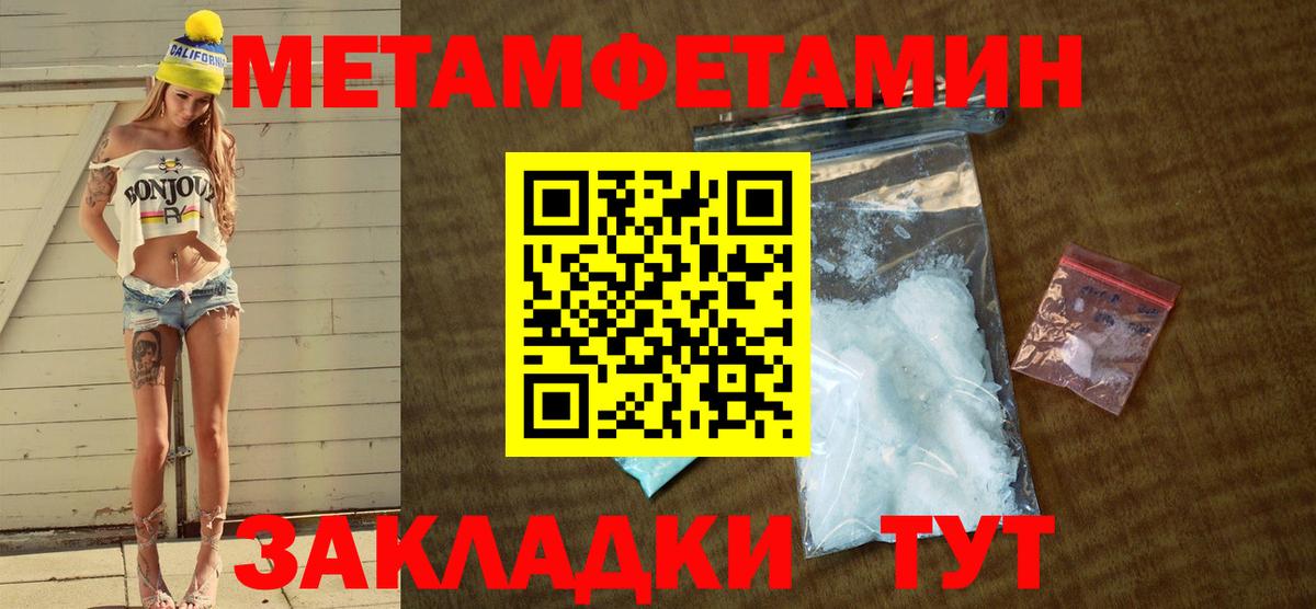 Amphetamine  АМФЕТАМИН VHQ  Вход с VPN  Всеволожск 