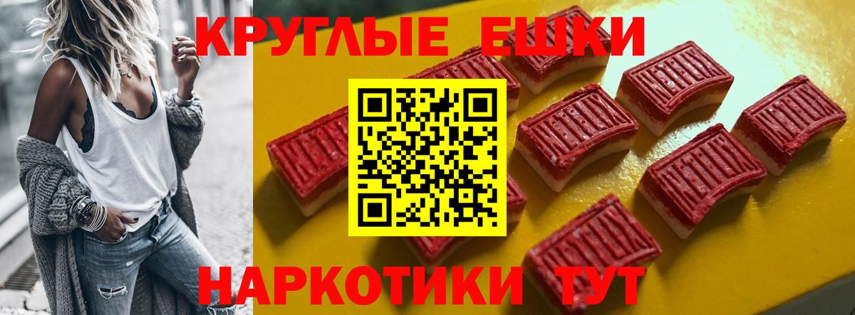 Всеволожск  Ecstasy 300 mg  Ecstasy  Вход с VPN 