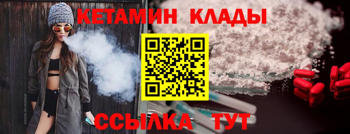 КЕТАМИН ketamine Всеволожск
