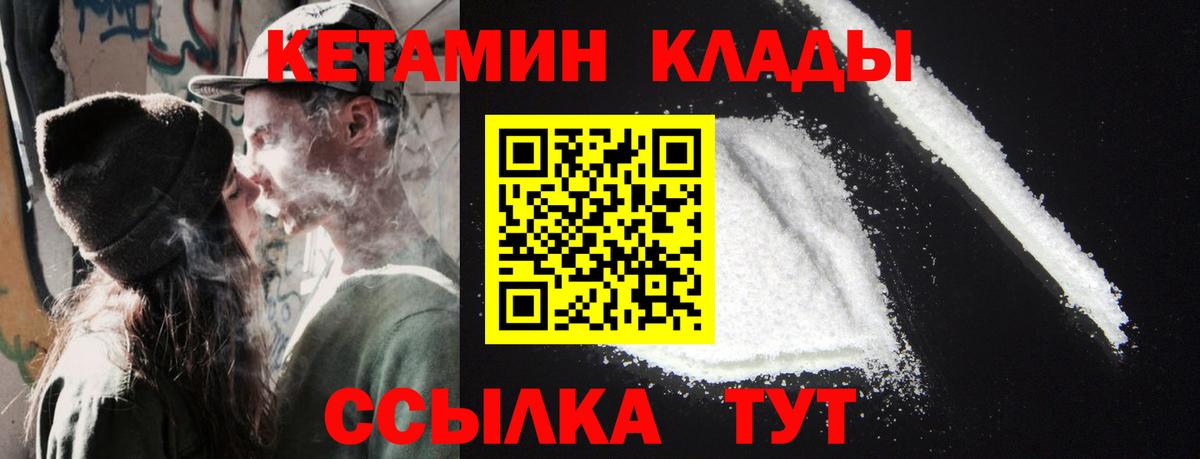 Всеволожск  Кетамин VHQ  мега tor  Вход с VPN 