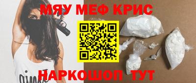 спайс Мариинск