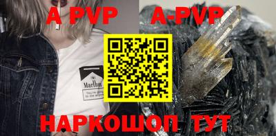 тгк Малгобек