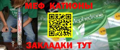 марихуана Малоярославец