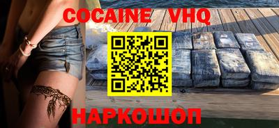 спайс Мариинск