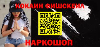 спайс Мариинск