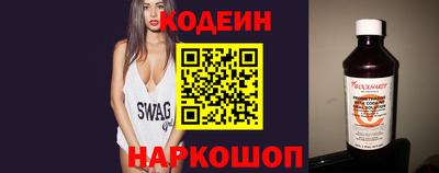 спайс Мариинск