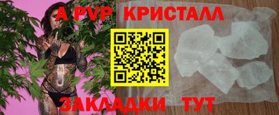 тгк Малгобек