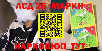 тгк Малгобек