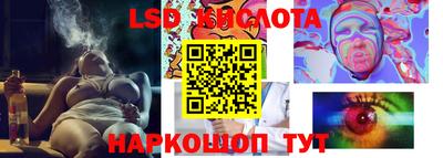 марихуана Малоярославец