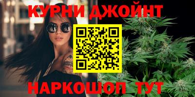 спайс Мариинск