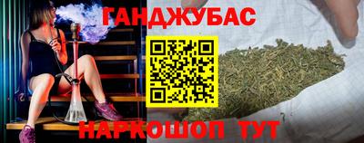 марихуана Малоярославец