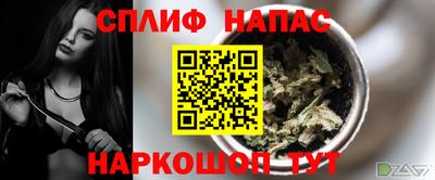 спайс Мариинск