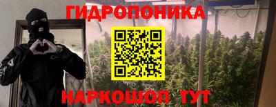 марихуана Малоярославец