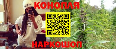 спайс Мариинск