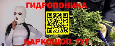 марихуана Малоярославец