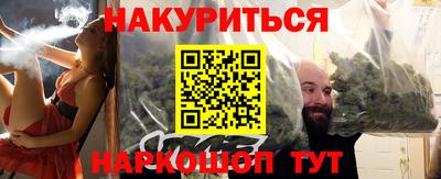 спайс Мариинск