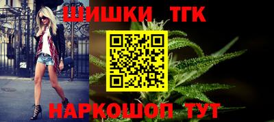 марихуана Малоярославец