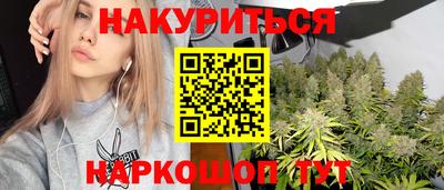 спайс Мариинск