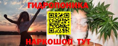 спайс Мариинск