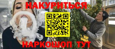 тгк Малгобек