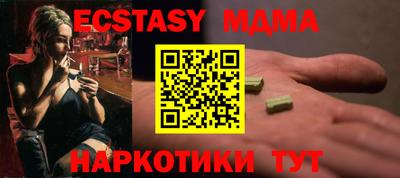 спайс Мариинск