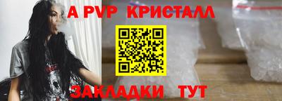 тгк Малгобек