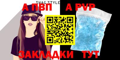 тгк Малгобек