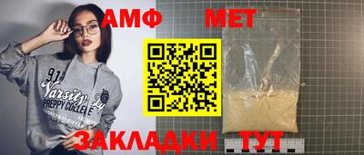 тгк Малгобек