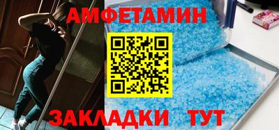 спайс Мариинск
