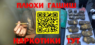 спайс Мариинск