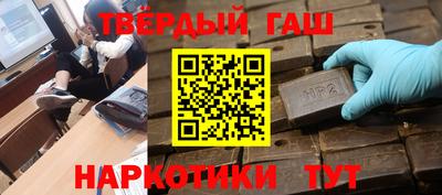тгк Малгобек