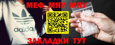 спайс Мариинск