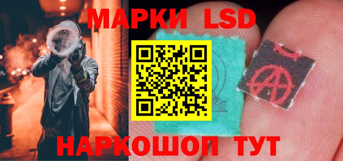 LSD-25 экстази ecstasy Всеволожск