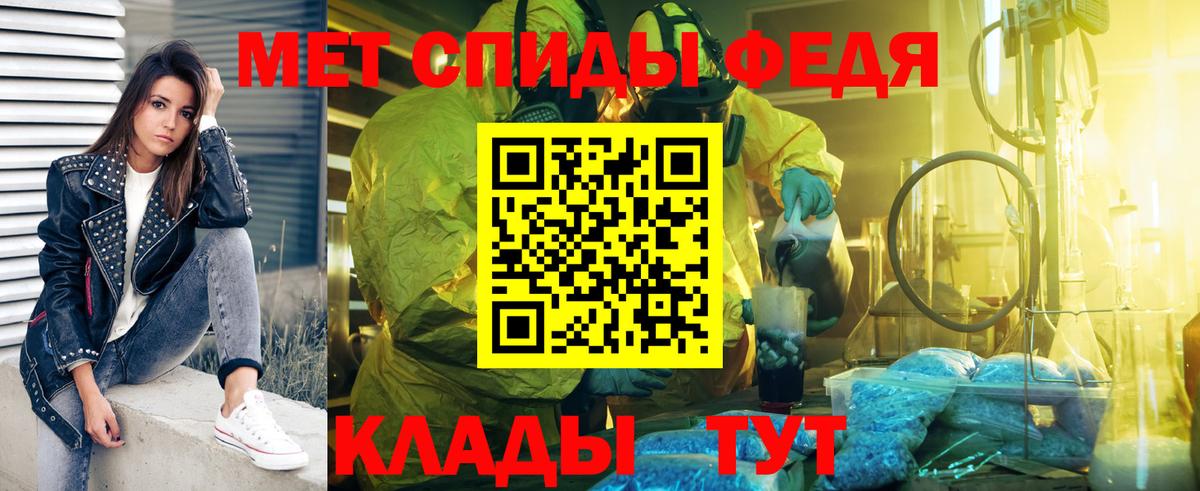 Метамфетамин витя Всеволожск