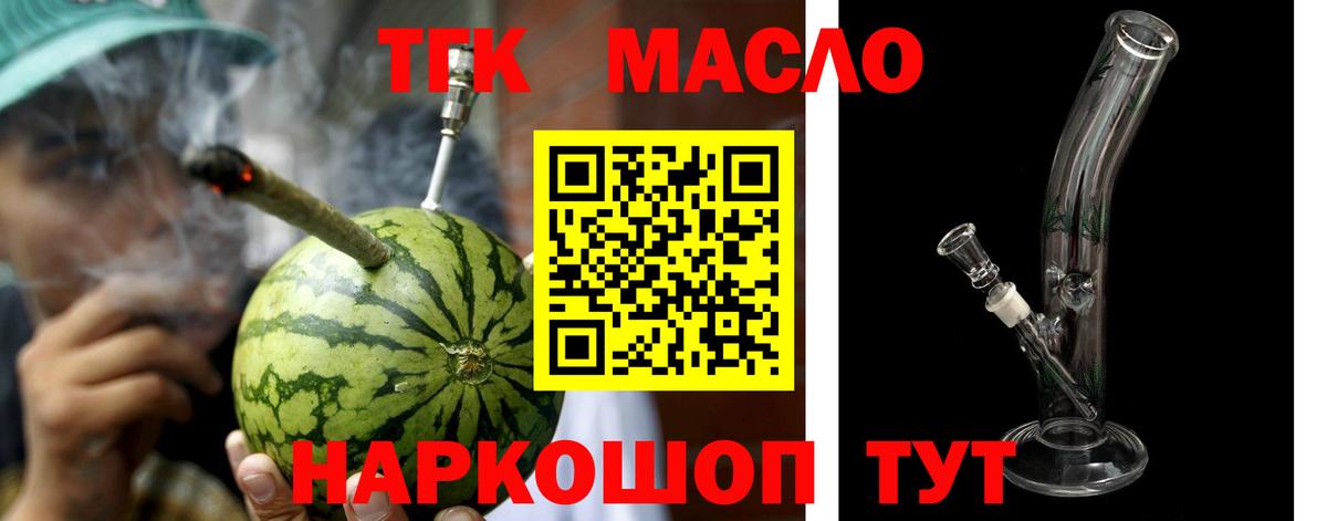 Дистиллят ТГК вейп Всеволожск