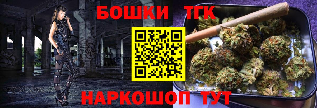 Канабис тримм  Вход с VPN  МАРИХУАНА Bruce Banner  Бошки Шишки THC 21%  Всеволожск 